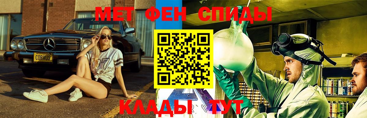 Amphetamine Premium Новороссийск