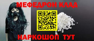 альфа пвп VHQ Ставрополь