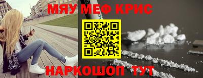 альфа пвп VHQ Ставрополь