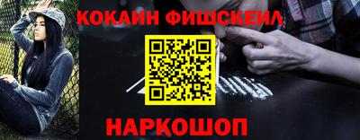 не бодяженный Старая Купавна