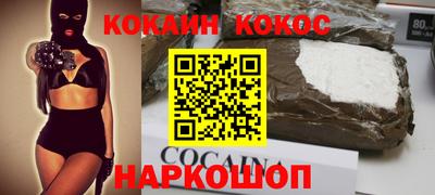 не бодяженный Старая Купавна