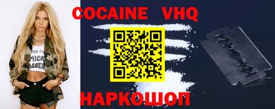 альфа пвп VHQ Ставрополь