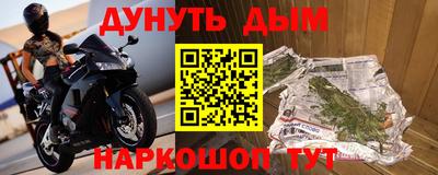 альфа пвп VHQ Ставрополь