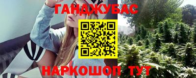 альфа пвп VHQ Ставрополь
