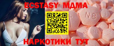 не бодяженный Старая Купавна