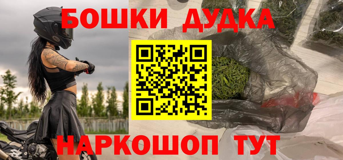 Канабис конопля Новороссийск
