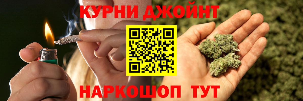 Новороссийск  Конопля MAZAR  Конопля план  Вход с VPN  Шишки марихуана марихуана 